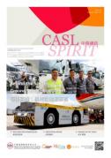 CASL Spirit Issue 10 Now Published 