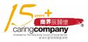 Awarded “Caring Company" Logo for the 16th Consecutive Years