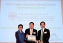 中飛公司獲香港國際機場減碳計劃獎項