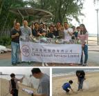 中飛公司參與香港國際海岸清潔籌款運動