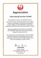 Congratulations to Japan Airlines Hong Kong Branch